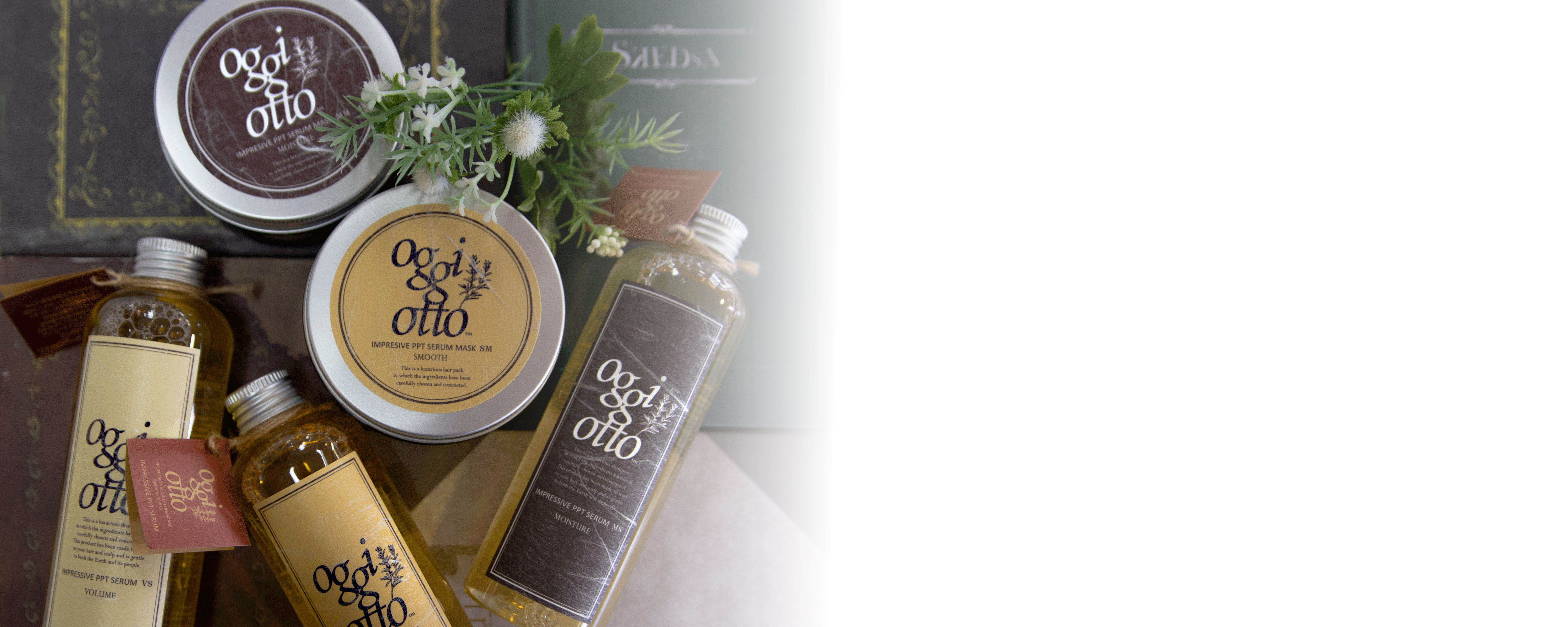 オッジィオット商品